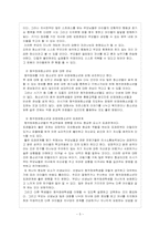 [장애인복지론] 청소년청각장애인-5
