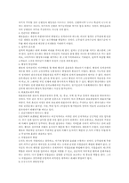 [조직관리] 행정윤리 및 리더십-5