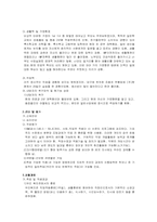 [지원고용사례] 경상북도장애인종합복지관-3
