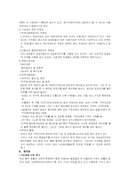 [지원고용사례] 경상북도장애인종합복지관-5
