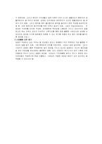 [지원고용사례] 경상북도장애인종합복지관-6