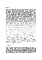클레오파트라의 리더십에 대해-2
