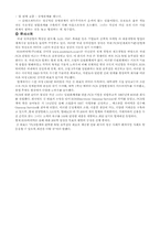 클레오파트라의 리더십에 대해서-3