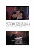 [예술과사회] 영화 ‘A Clockwork Orange’ 의 미래사회 풍자-7