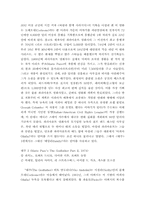 [예술과사회] 대부, 무간도를 통해 본 남자들의 힘을 향한 욕망.-6
