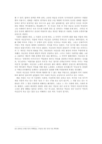 `이순신장군동상`과 `자유의여신상`에 그려진 사회의 모습-14
