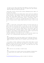 사회에 말을 건네는 영화 `고양이를부탁해`-2