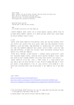 사회에 말을 건네는 영화 `고양이를부탁해`-5