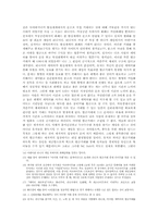 온라인게임 `리니지` 가 말하는사회-6