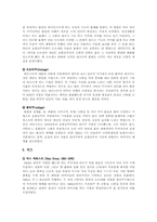 [미학] 초현실주의-3