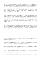 [미학] 포스트모더니즘-9