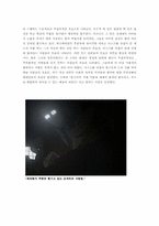 [예술과 사회] 에니메이션이 사회에 건네는 메세지-5