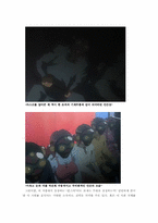 [예술과 사회] 에니메이션이 사회에 건네는 메세지-6