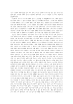 사회에 말을 건네는 예술 `포레스트검프`-3