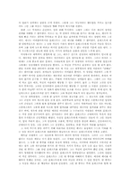 사회에 말을 건네는 예술 `포레스트검프`-4