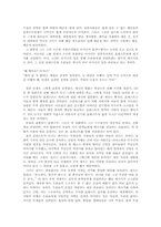 사회에 말을 건네는 예술 `포레스트검프`-5
