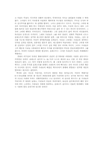사회에 말을 건네는 예술 `포레스트검프`-6