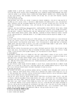 [아동복지론] 학교사회사업-8
