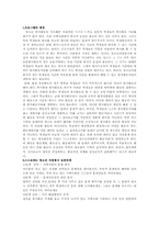 [자원봉사프로그램계획서] 청소년봉사활동-2