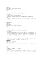 [자원봉사프로그램계획서] 청소년봉사활동-7