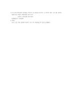 [자원봉사프로그램계획서] 청소년봉사활동-8
