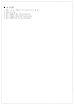 [직업훈련] 직업훈련방법-17