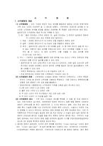 시각장애인의 직업재활-1