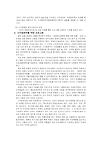 시각장애인의 직업재활-6