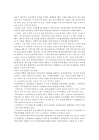 시각장애중고등학생의 진로발달-3