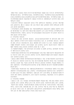 시각장애중고등학생의 진로발달-5