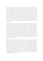 시각장애중고등학생의 진로발달-16