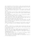 시각장애중고등학생의 진로발달-18