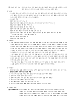 언어장애인의 직업-3