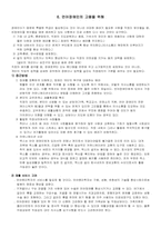 언어장애인의 직업-7