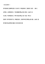 언어장애인의 직업-8
