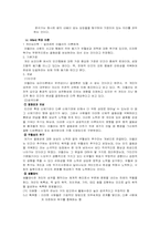 통합적상담치료-4