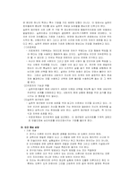 통합적상담치료-6
