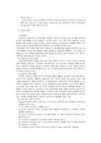 통합적상담치료-7