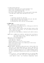통합적상담치료-9