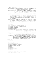 통합적상담치료-10