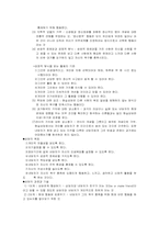 통합적상담치료-14