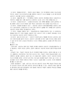 통합적상담치료-15