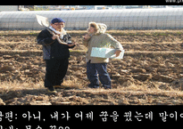 [광고홍보론- pr론] 해태 가루비 전략 SHOW-13