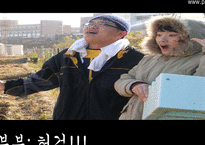 [광고홍보론- pr론] 해태 가루비 전략 SHOW-15