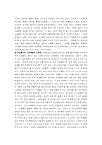 [마케팅관리] 디마케팅분석-7