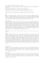 [의상매장패션마케팅] 인스토어마케팅-3