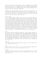 [의상매장패션마케팅] 인스토어마케팅-5