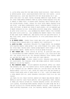 경제학과 경제교육-13