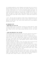 경제학과 경제교육-14