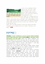 귀족마케팅사례-6